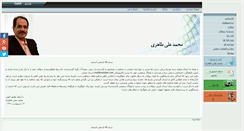 Desktop Screenshot of mataheri.com